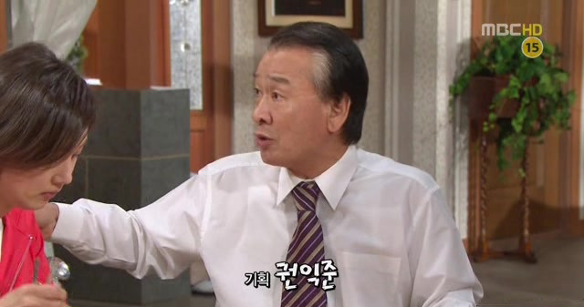 [지붕킥] 자옥 때문에 방귀 참는 순재 | 인스티즈