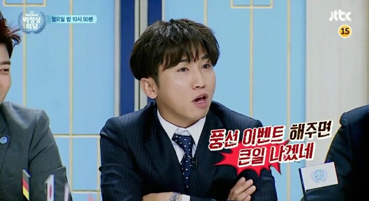 오늘자 비정상회담 예고 | 인스티즈