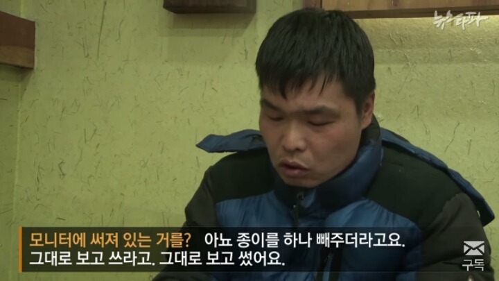 순실이때문에 묻히고 있는 삼례3인조 사건 경찰 면상떼기 (설명O 제발꼭봐줘!!!!!!) | 인스티즈
