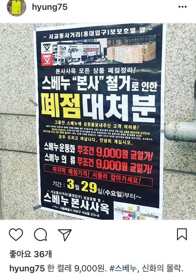 서형욱 인스타 | 인스티즈