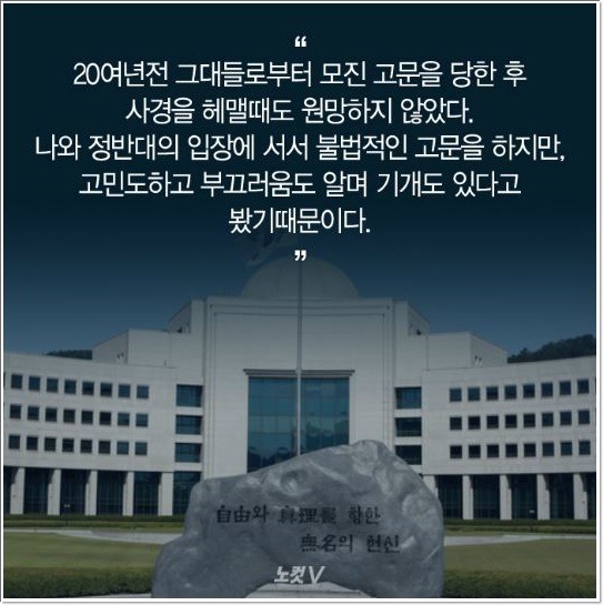 은수미......나를 고문하면서 그대들이 한 말 기억하는가? | 인스티즈