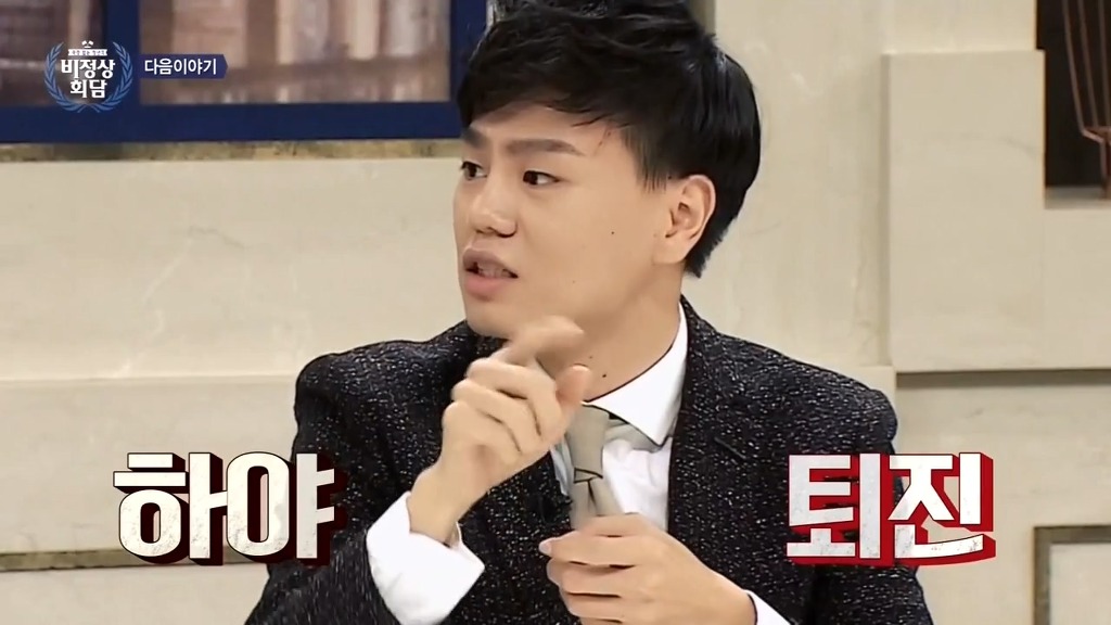 다음주에도 이어지는 비정상회담 대통령 디스 | 인스티즈
