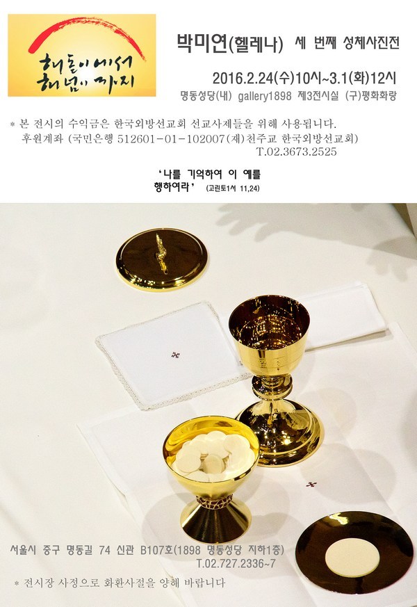 박미연 이미지