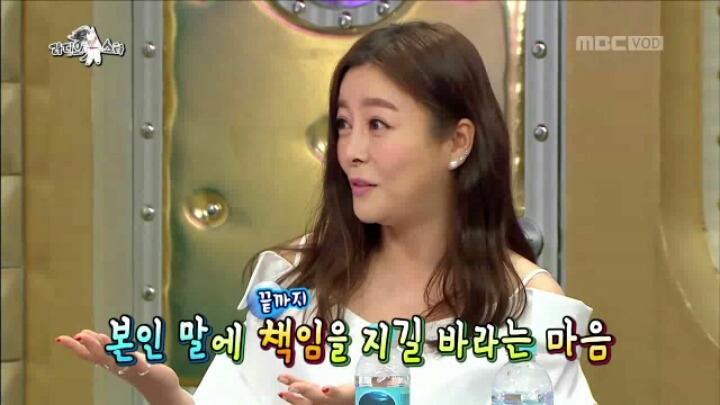 [라디오스타] 김구라 저격수 화요비 | 인스티즈