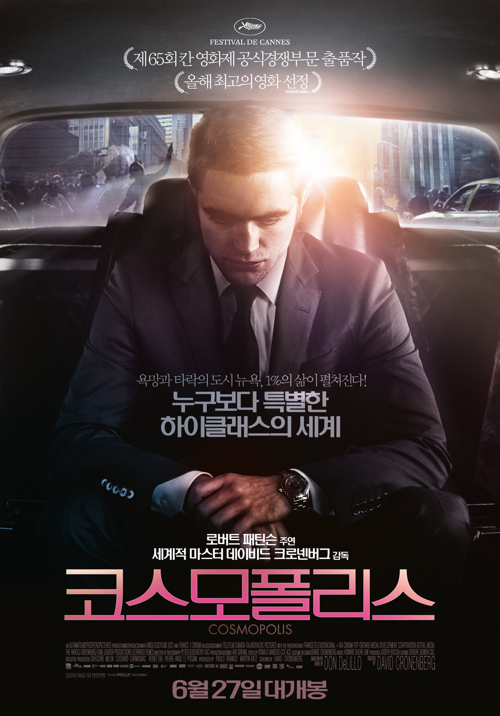 좋은 영화가 많이 개봉했던 2013년 | 인스티즈