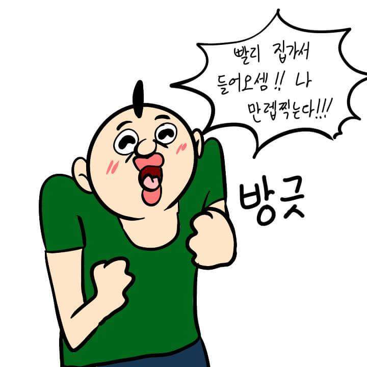 게임 같이하자고 하는 애들 특징.jpg | 인스티즈