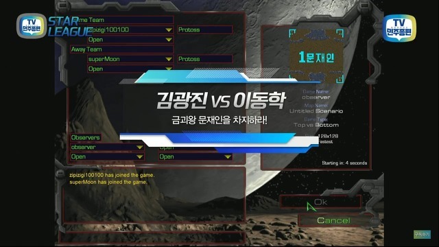 대선 핑계로 하고싶은거 다하는 민주당 사람들ㅋㅋㅋㅋㅋㅋㅋ(게임방송live | 인스티즈
