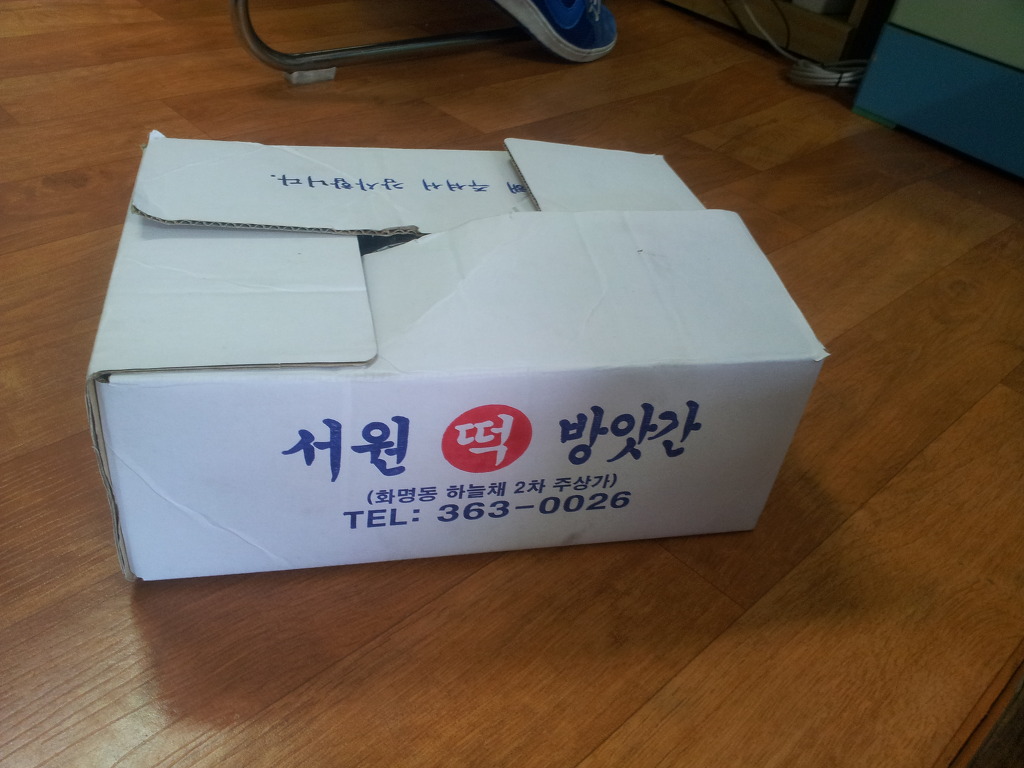 둥지미용실 이미지