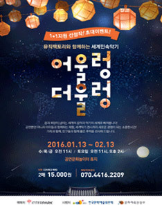 어울렁더울렁 이미지