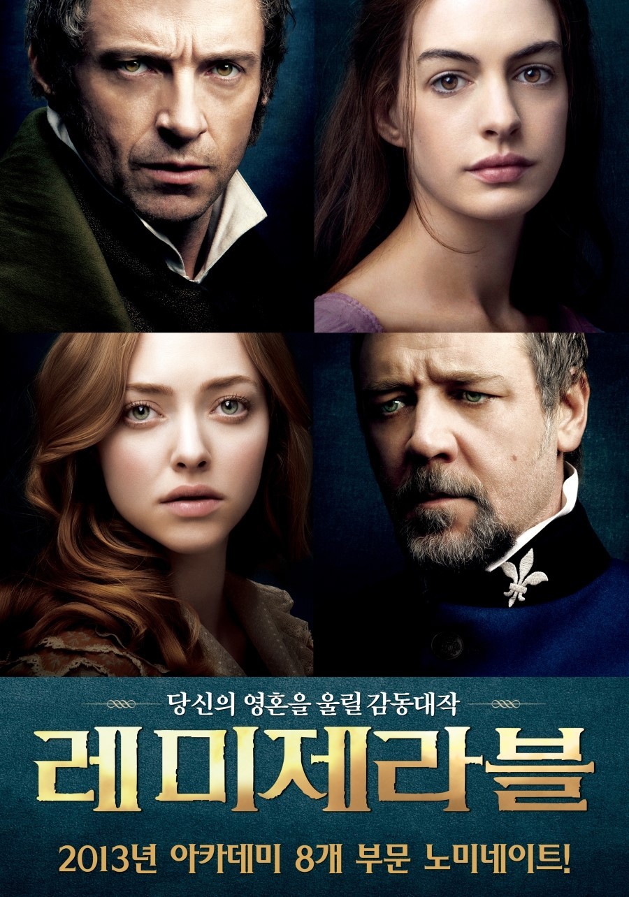 음악시간에 적어도 이 중에 세개는 봤다고 장담함 | 인스티즈