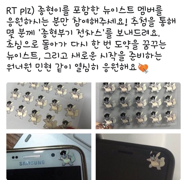 현재 트위터에서 한창 논란중인 것.jpg | 인스티즈