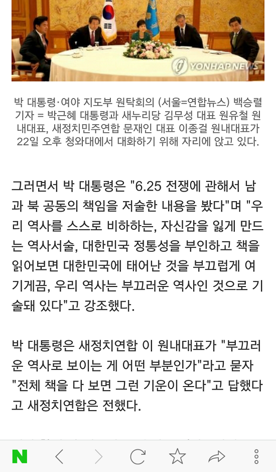 그 분을 패러디하는 유병재 방금 전 페북.jpg | 인스티즈
