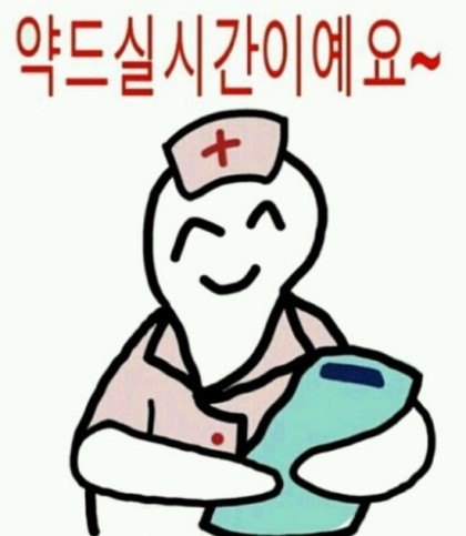 절친들 단톡방에 쓰기 좋은 짤 50가지 | 인스티즈