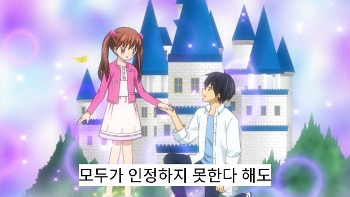12살 작은가슴의 두근거림 2기 6화 | 인스티즈