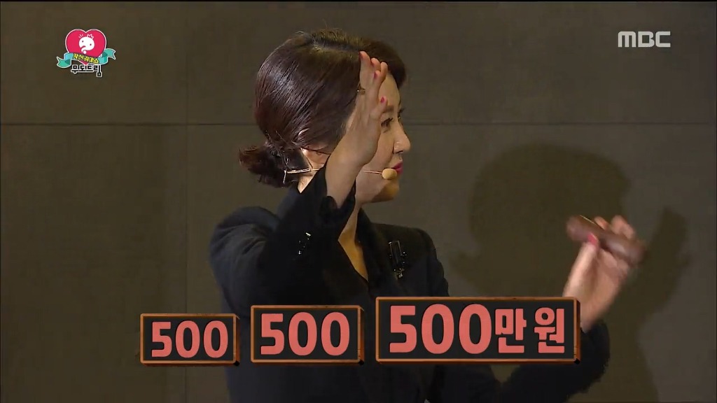 경매로 알아보는 무한도전 멤버들 간접적인 몸값.jpg | 인스티즈