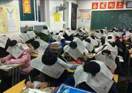컨닝 이미지