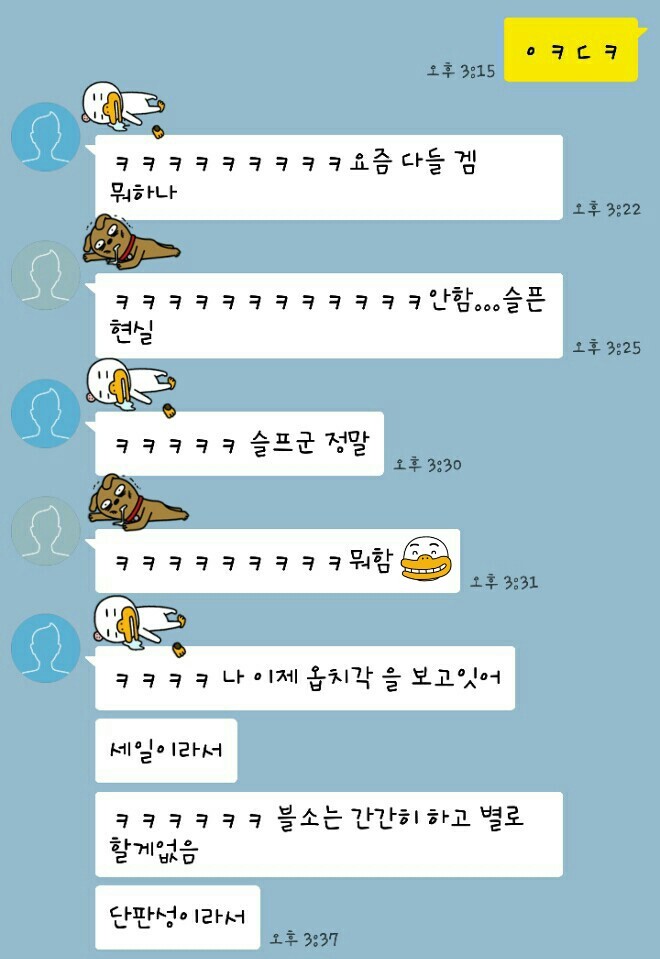 시계유저의 친구 끌어들이기 | 인스티즈
