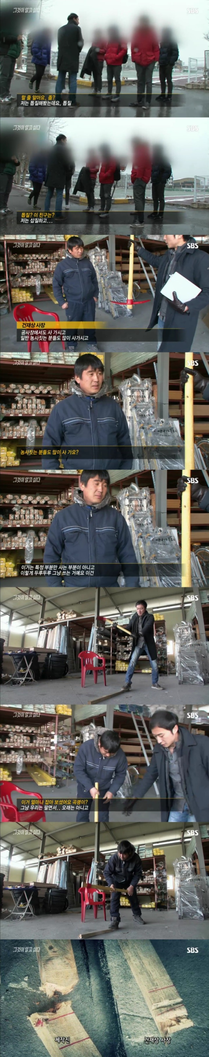 스압주의)그알 레전드 1탄-사라진 손목.jpg | 인스티즈