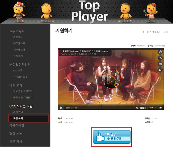 탑플레이어 이미지