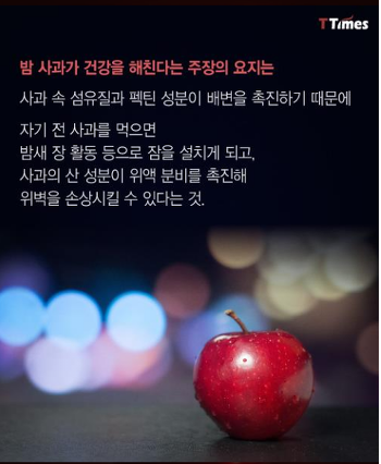 한국에만 있는 거짓 정보.jpg | 인스티즈