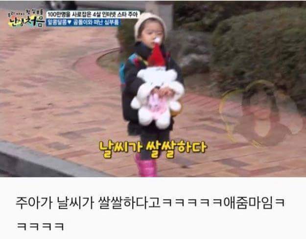 (슬픔주의)이별을 처음 겪어보는 4살짜리 아이 (귀염주의) | 인스티즈