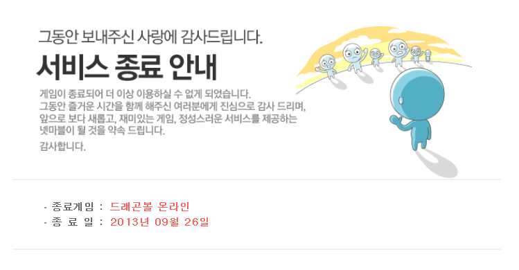 재배맨온라인 | 인스티즈