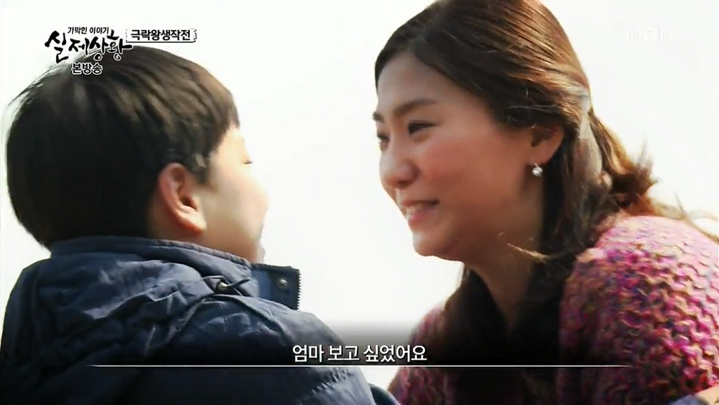 차가운 야산에 묻힌 12살 정우의 안타까운 사건 '기막힌 이야기 실제상황' (2) | 인스티즈