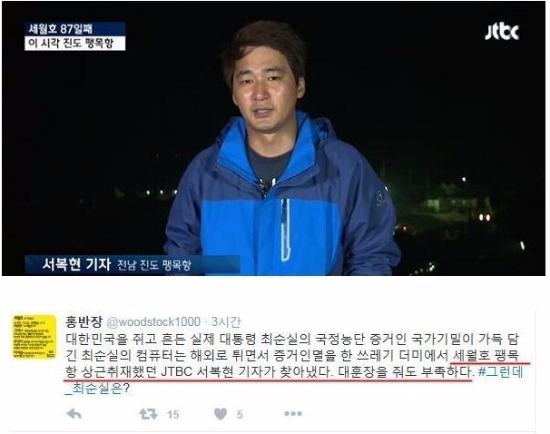 손석희도 대단하지만.jpg | 인스티즈