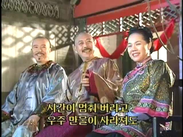 [황제의딸2] 44. 황제 그리고 아버지 | 인스티즈