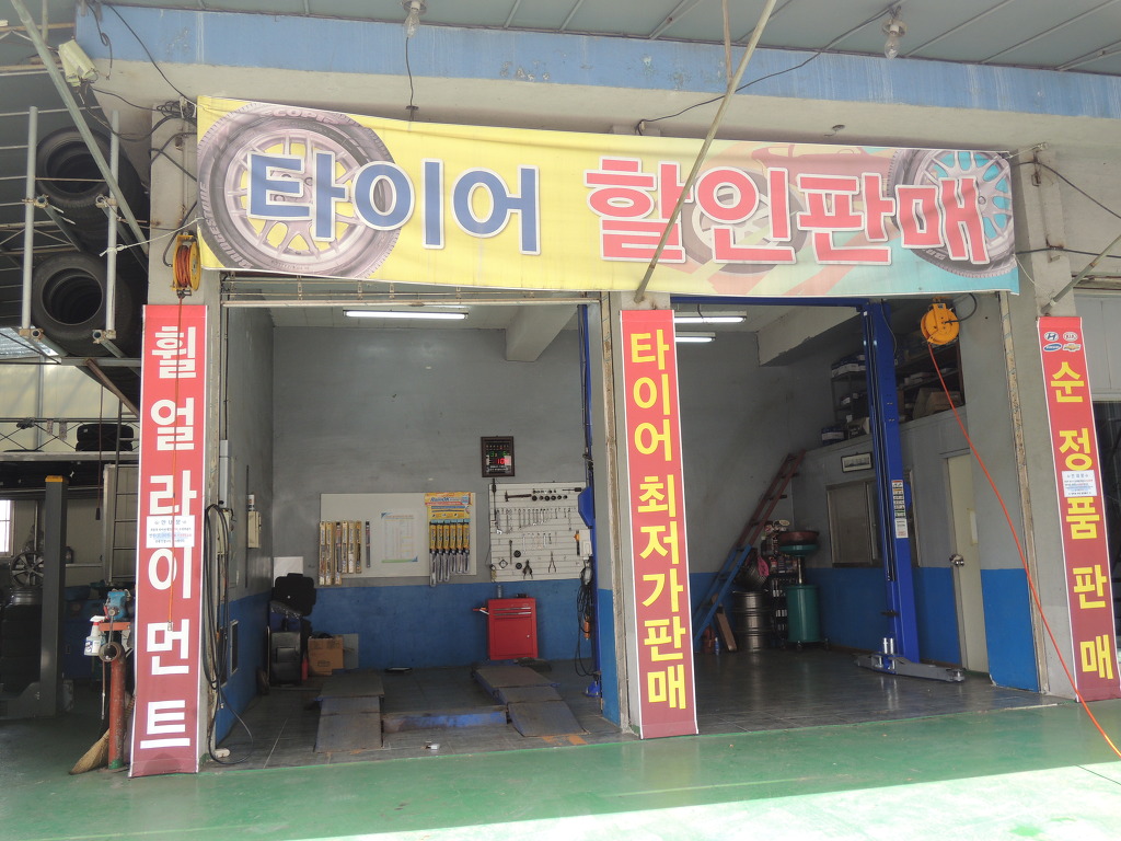 서림카써비스 이미지