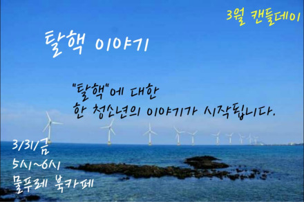물푸레 북카페 이미지