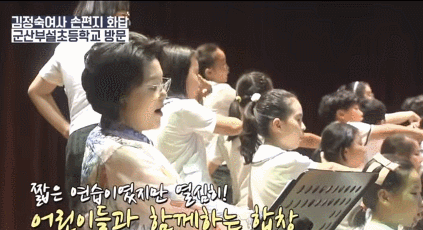 [김정숙여사님] 초통령이 된 러블리쑤기여사님💙.gif | 인스티즈