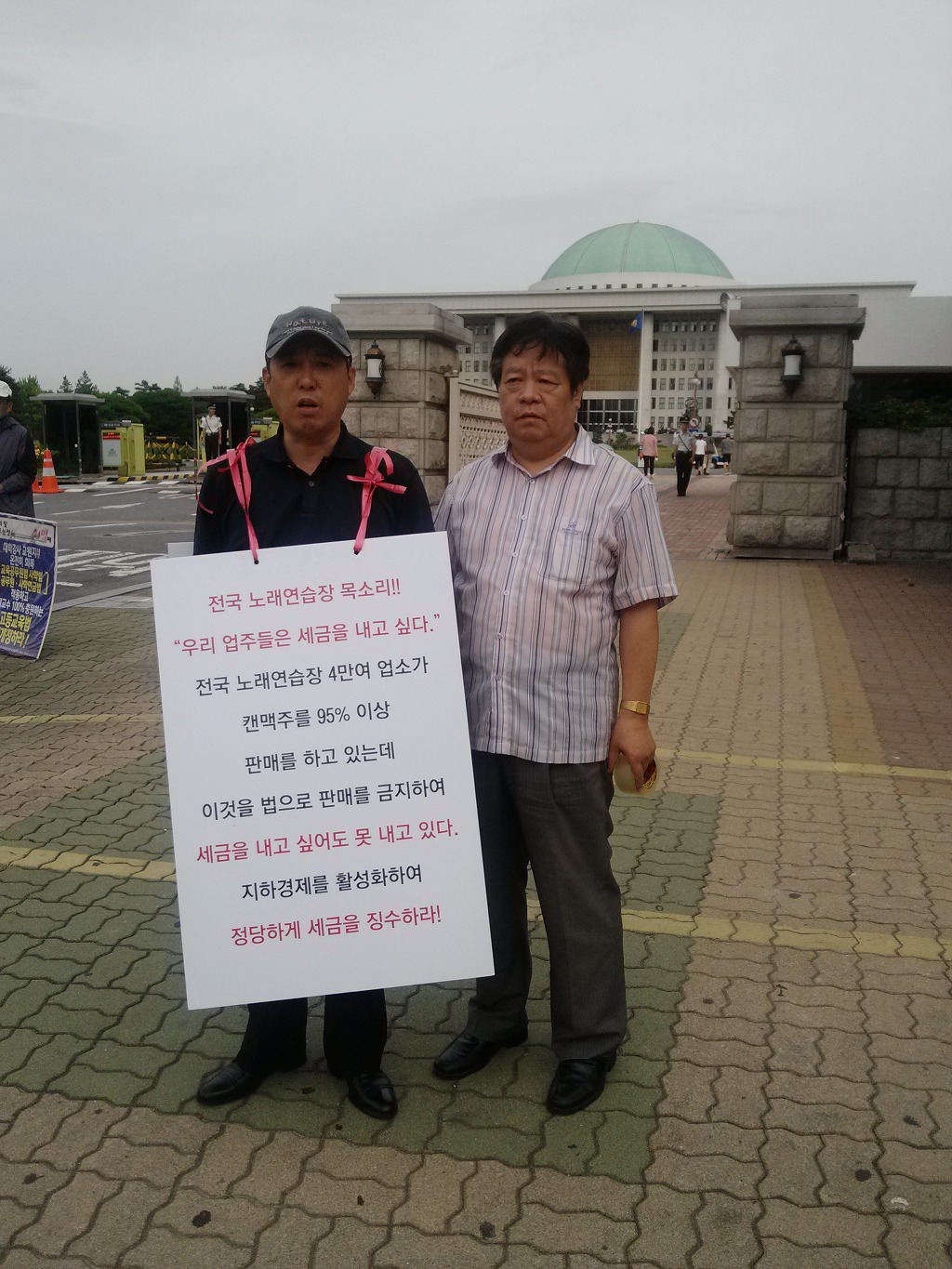 야노래연습장 이미지