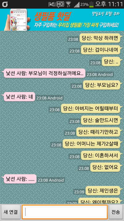 떨보가!! | 인스티즈
