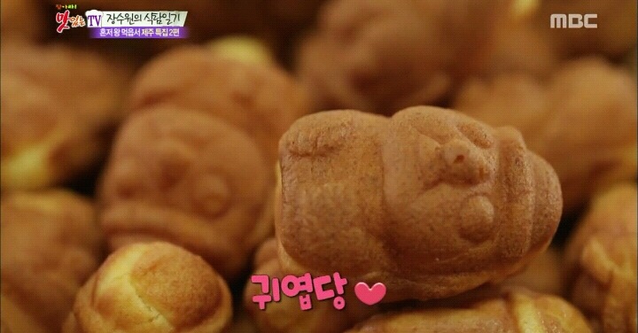 터트리고싶은 돌하르방빵.jpg | 인스티즈
