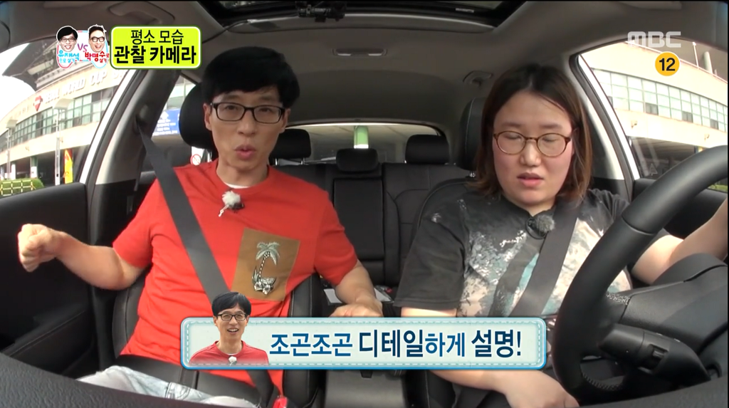 운전선생 박명수 vs 유재석 | 인스티즈