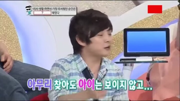 [공포실화] 마술사최현우 무서운이야기 | 인스티즈