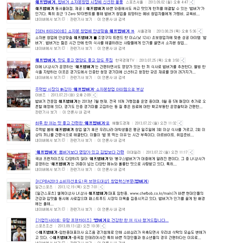 봉구스밥버거 이미지