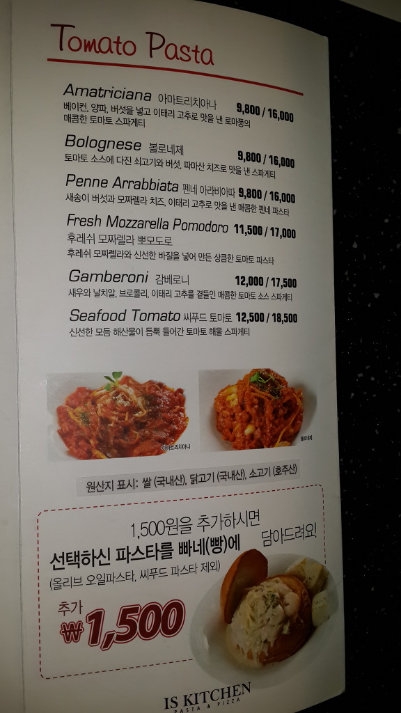 이즈피자 이미지