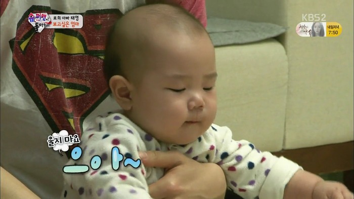 [슈퍼맨이돌아왔다] 유진 드라마 시청하는 기태영와 로희.jpg | 인스티즈
