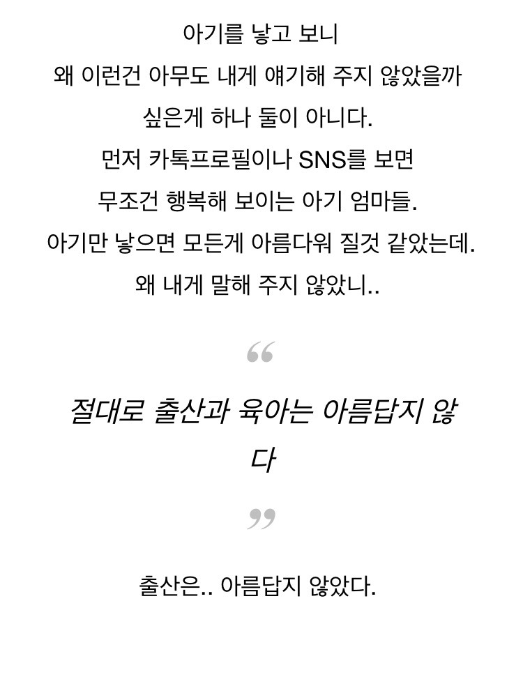 [메이비] 이유있는 아기엄마 패션 | 인스티즈