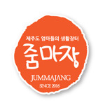 웰빙가전랜드 이미지