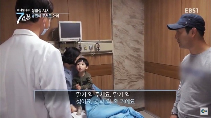 매정한 의사선생님.jpg | 인스티즈