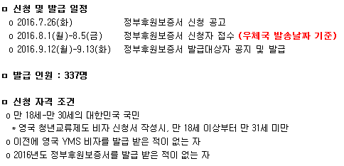 웬즈 이미지