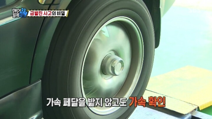 급발진 사고의 비밀.jpg | 인스티즈