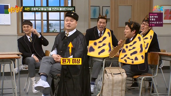 도깨비 보고 울었다는 강호동.jpg (아는형님) | 인스티즈