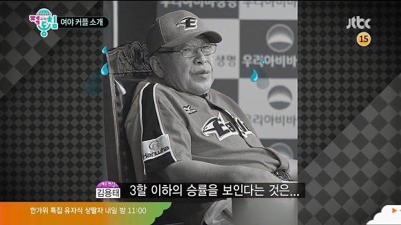 김용태 의원이 고교동창들에게 받은 민원사항.jpg | 인스티즈