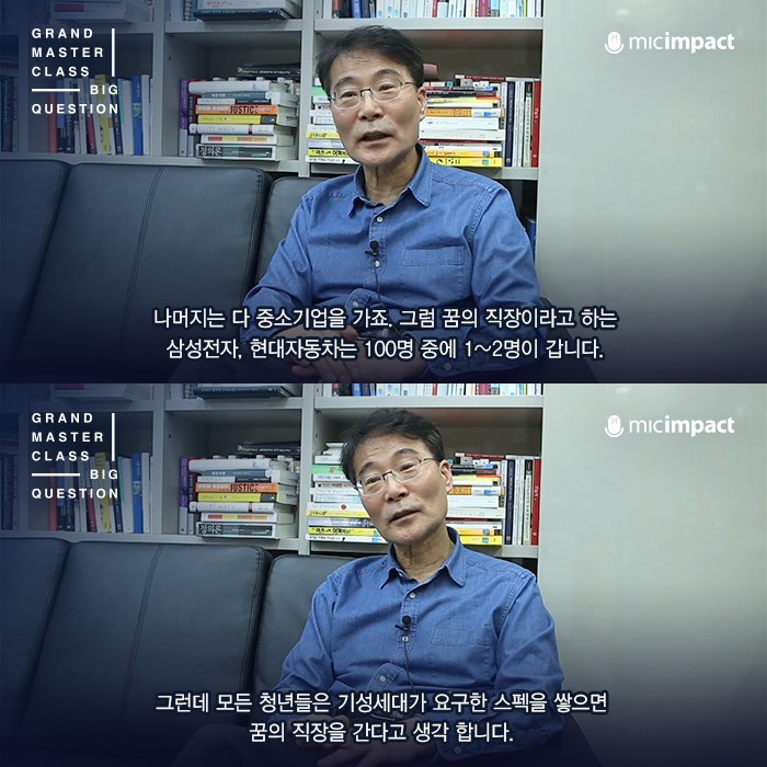 6.25 이후 부모보다 못 사는 최초의 세대 | 인스티즈