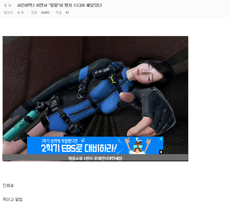 갓든갓택2의 업적 | 인스티즈