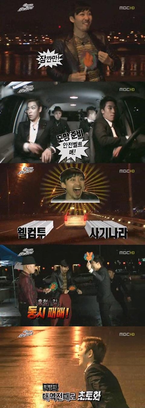 [무한도전] 좋아하는 무도 진행 스타일은? | 인스티즈